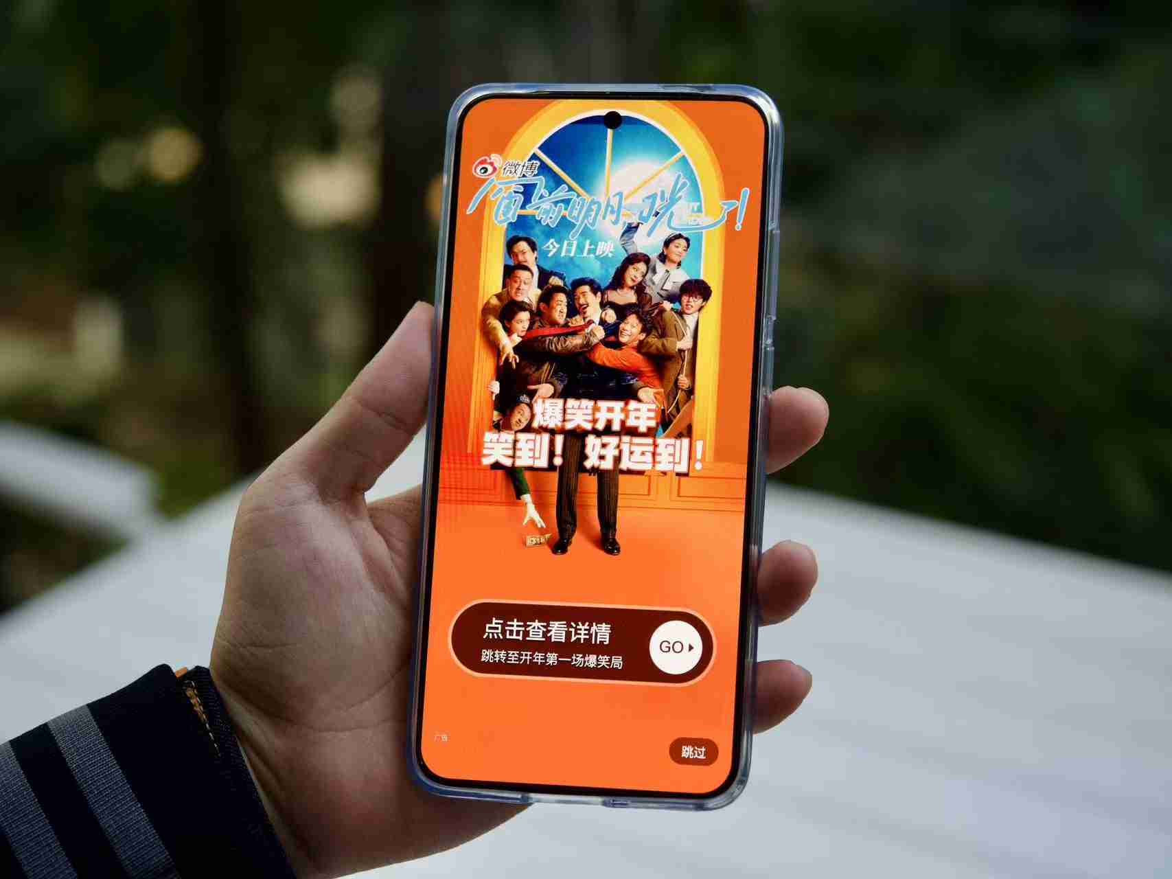 vivo彻底消灭摇一摇广告？我们实测了一下，发现这事儿确实难