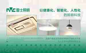 浴霸前十名品牌排行榜 希望能带给你帮助