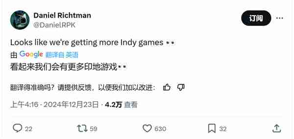 《夺宝奇兵：古老之圈》表现良好 更多作品或在开发