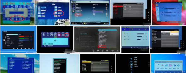 电脑显示屏显示不全的调整方法