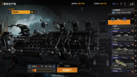 拉格朗日身份协议大更新，2025继续出发，带上新身份一起纵横无尽宇宙！