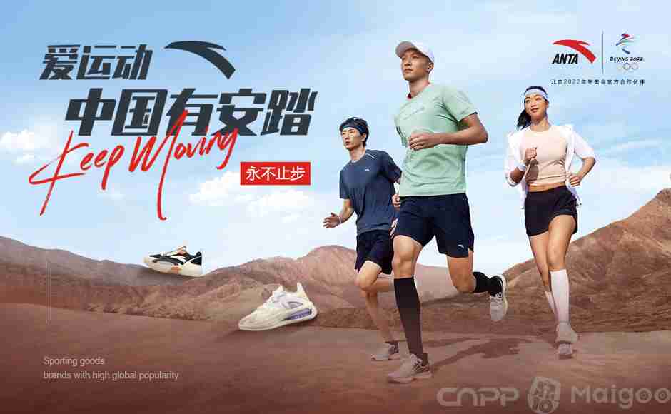 安踏和乔丹是一个档次吗 李宁好还是安踏好一些