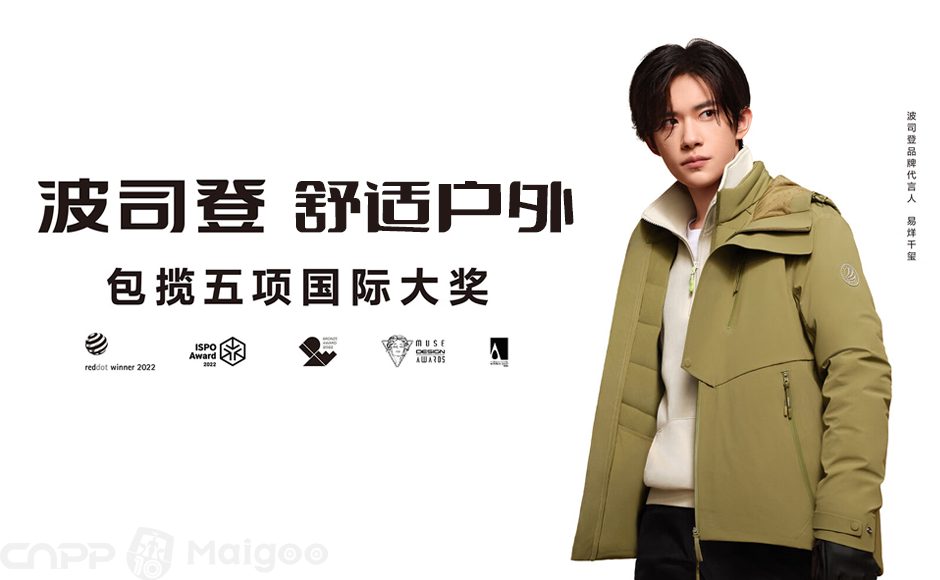 波司登羽绒服怎么样 波司登羽绒服什么档次