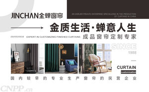 热门窗帘品牌有哪些 这10个窗帘名牌广受欢迎