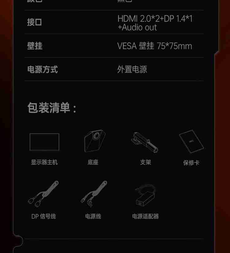 HKC 27 英寸显示器“G27H2 Pro”上架：2K 200Hz、升降旋转支架，首发 1241249 元