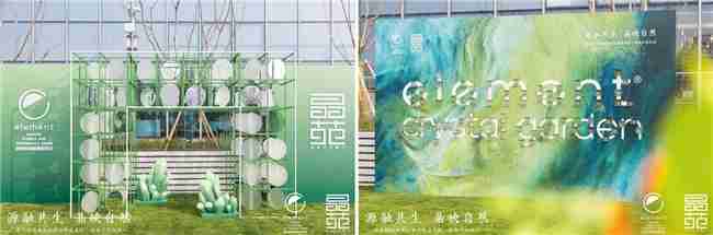 苏州科技城源宿酒店暨晶采轩·晶苑开业仪式圆满成功