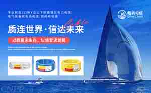 电缆品牌前十有哪些牌子上榜 谁才是名副其实的十大品牌