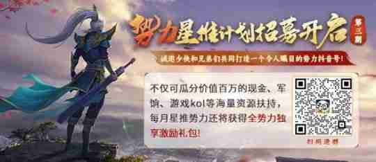 《天下3》预约突破40W！上百家势力入驻，热血鏖战一触即发！