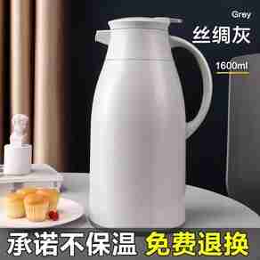 捷扣保温壶哪个型号好？捷扣保温壶热卖产品推荐