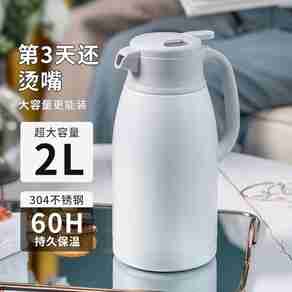 捷扣保温壶哪个型号好？捷扣保温壶热卖产品推荐