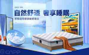 当下最火爆的10个棕垫品牌 看看它们为啥广受欢迎