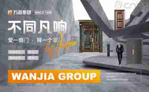 前十名锁芯品牌排行榜 这些锁芯好牌子榜上有名