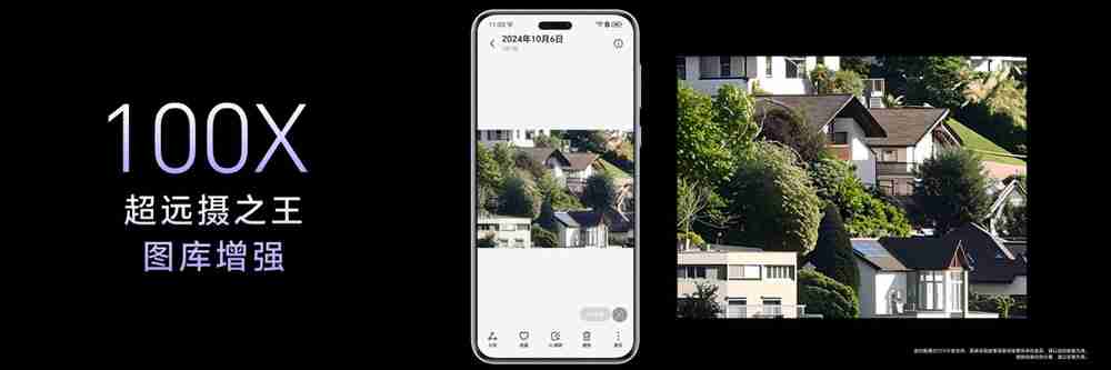 荣耀 Magic7 RSR 保时捷设计手机发布：骁龙 8 至尊版、7999 元起