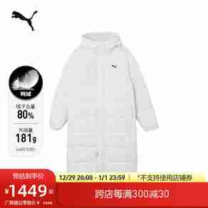 彪马运动羽绒服哪个型号好？彪马运动羽绒服热卖产品推荐