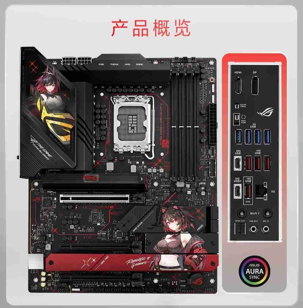华硕推出 ROG STRIX Z890-H“RO 姬”主板，2799 元