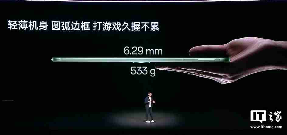一加平板发布：11.6 英寸高刷 LCD 屏、天玑 8350，首发价 1999 元起