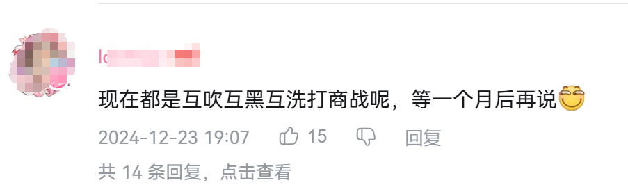 《诛仙世界》在网上被喷成筛子了，它真的有那么差劲吗？