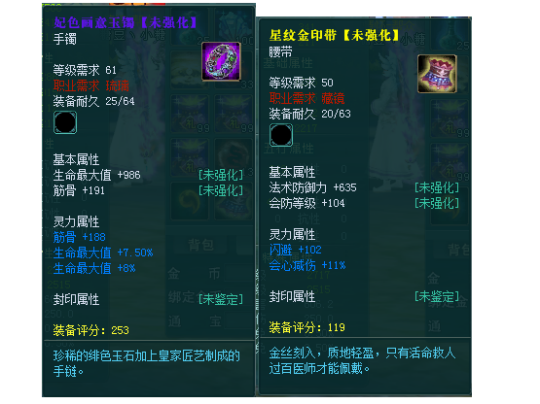 《剑啸九州》新服“墨染千秋”即将开启，游戏装备篇！