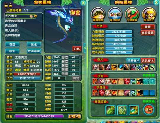 今日预创！12月26日神兽服重磅回归，确定不来看看吗？