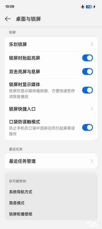OPPO A5 Pro抗冻实测：-24℃极限环境下运行毫无压力