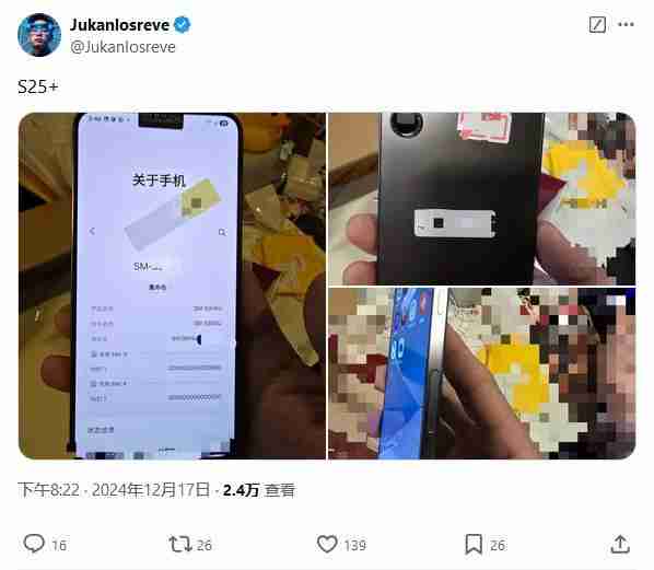 美版三星Galaxy S25+手机真机曝光：新增5G mmWave天线