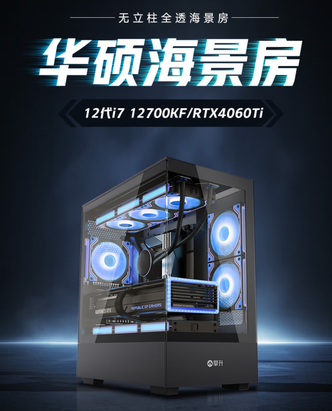 攀升电脑年终促销进行时，多款游戏主机限时立减还免息