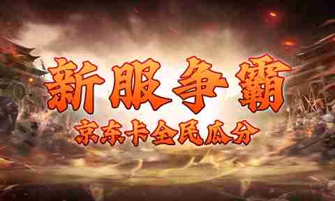 热血国战巨制《兵王ol》明日回归首服亮点大起底！