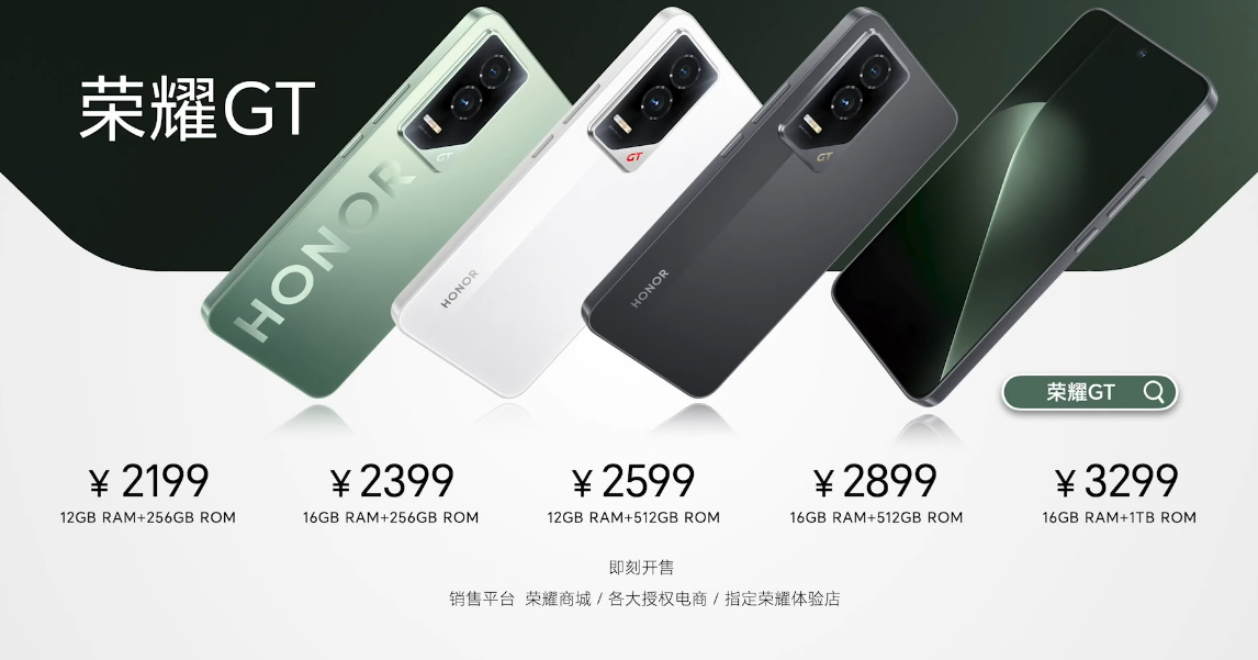 荣耀 GT 手机采用玻璃背板，红外遥控位于机身背部