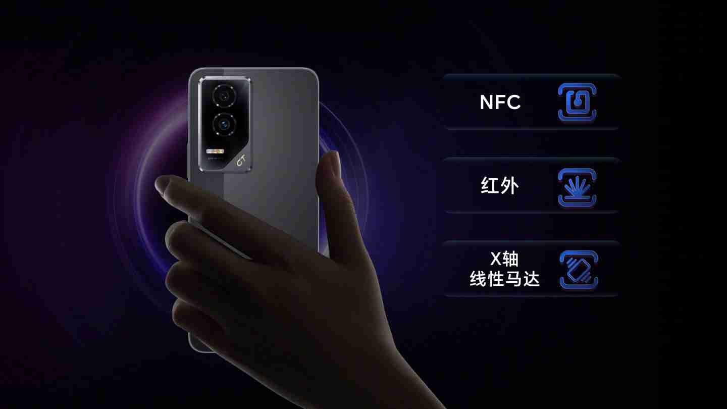 荣耀 GT 手机搭载第三代骁龙 8 处理器，配备 NFC、红外遥控、X 轴线性马达等