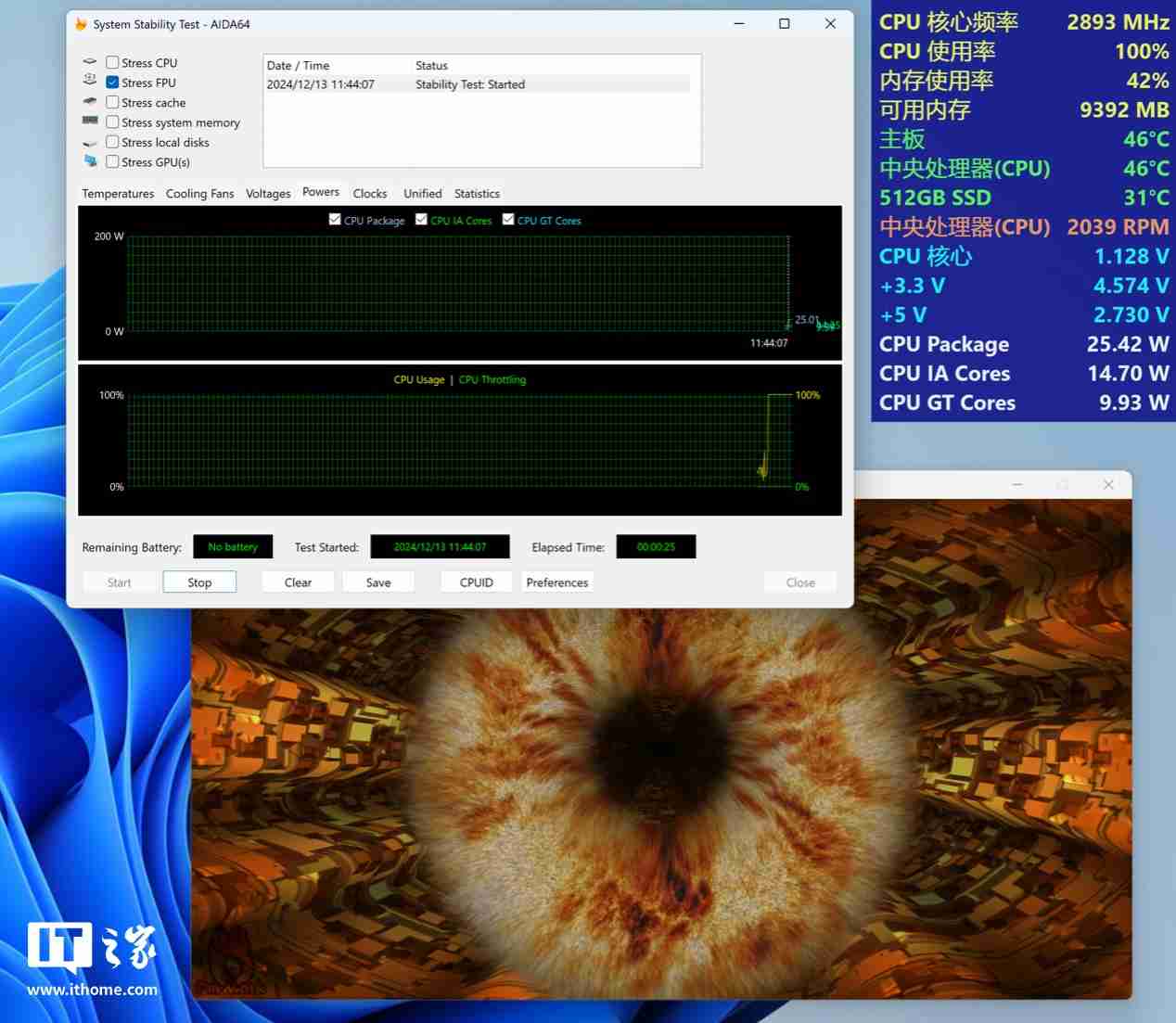 零刻 EQ14 迷你主机体验：首发英特尔 N150，静音轻办公