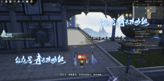 《诛仙世界》赠送1次免费捏脸，下午3点开预下载，附专属抽奖+超全奇遇点位攻略合集！