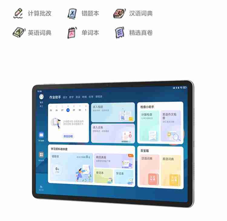 Hi MatePad 11.5 英寸平板电脑上架：骁龙 7 Gen1，到手价 1399 元起