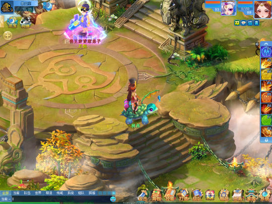 蛮荒与野性之美 《逍遥情缘》带你领略兽王宗地图的壮丽