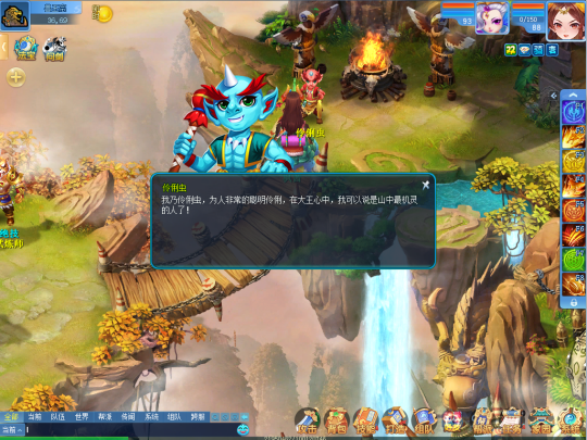 蛮荒与野性之美 《逍遥情缘》带你领略兽王宗地图的壮丽