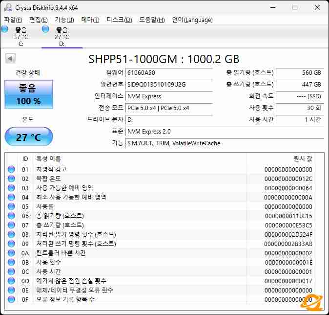 SK 海力士 PCIe 5.0 固态硬盘 P51 海外上架：顺序速度 13.4~14.7 GB/s，随机 2300~2400K