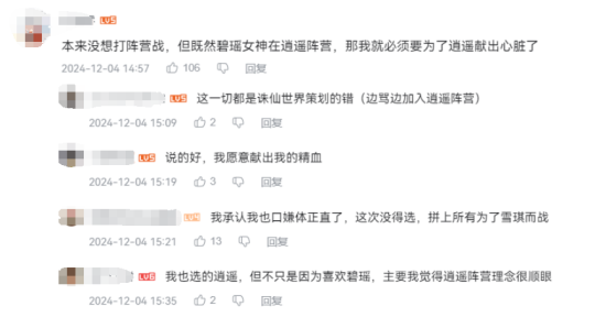 历尽千帆后，国产MMO还得看《诛仙世界》？