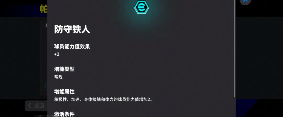 钢铁战士内德维德返场,楚阿梅尼领衔精选箱式上线!