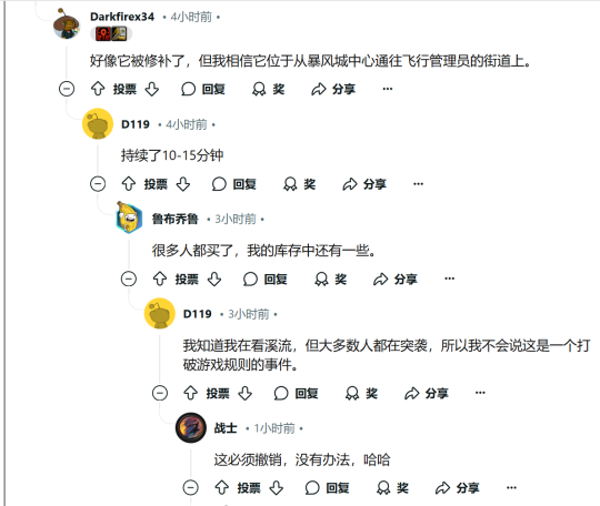 魔兽经典服：暴雪玩乌龙，神秘NPC卖T2套装，25G一件