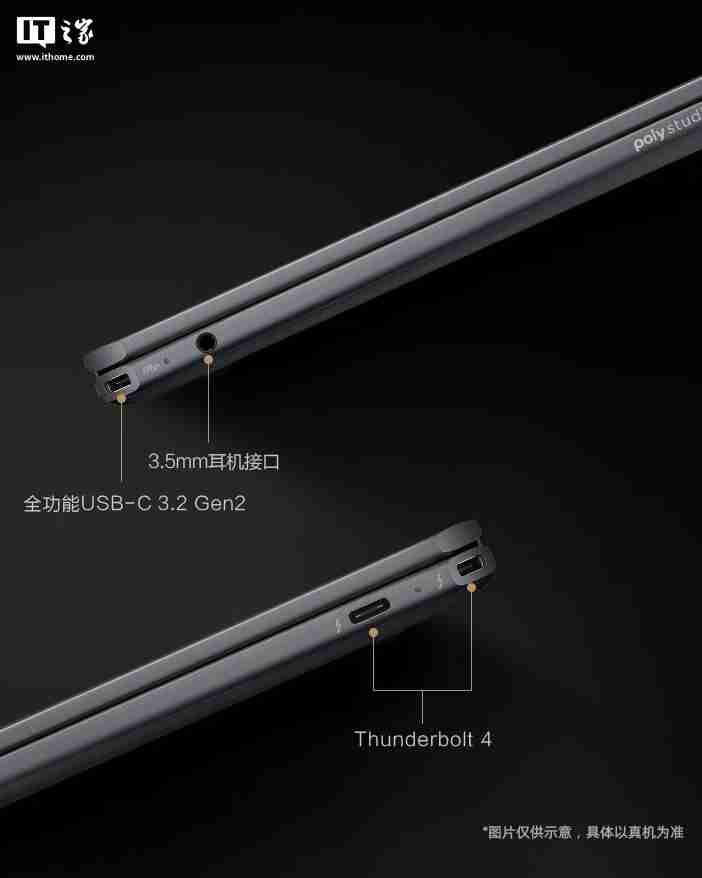 惠普“星 Book Ultra 14”笔记本新增“Ultra 9 288V + 32G + 1T”配置开售，12999 元