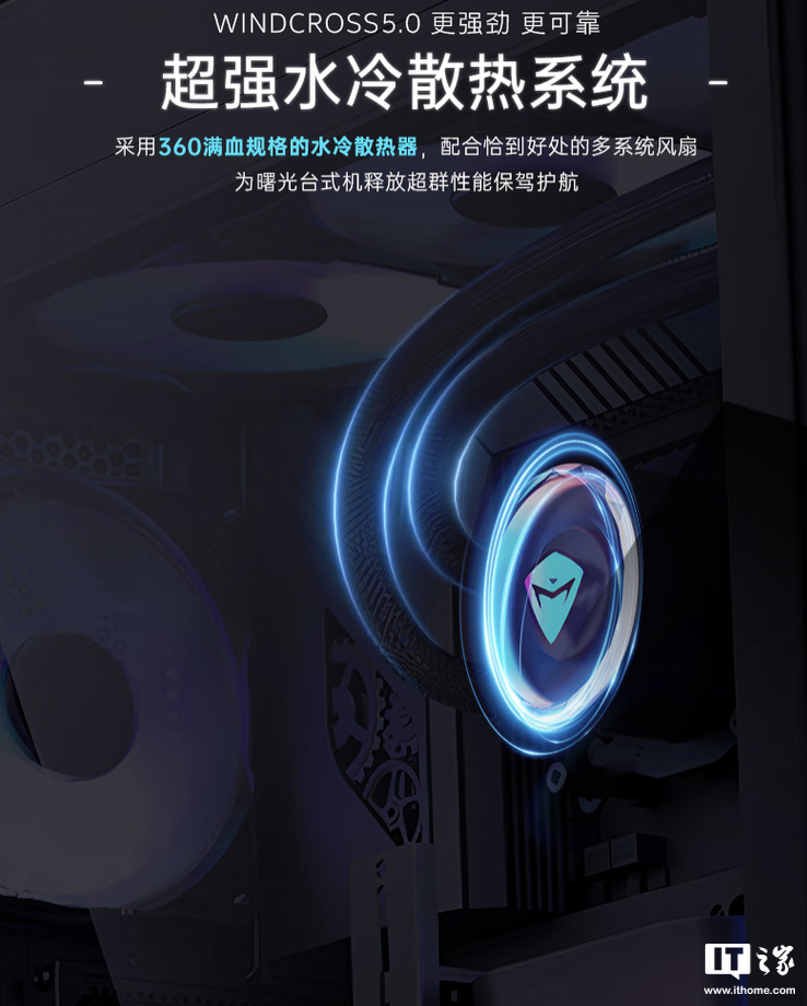 机械师曙光电竞台式机新增“Ultra 7 265K + 32G + 1T + RTX4070S”首销，15699 元