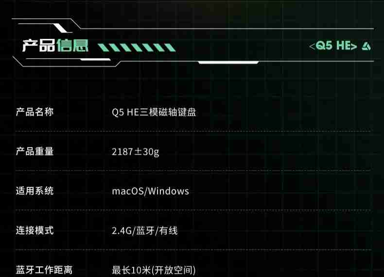 Keychron Q5 HE 三模磁轴键盘开售：佳达隆二代磁轴、0.1mmRT 精度，1358 元