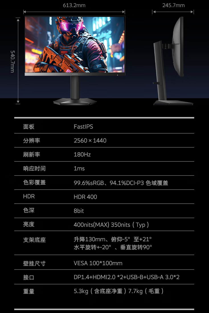 创维推出新款“F27G52Q Pro”27 英寸显示器：2K 180Hz，999 元