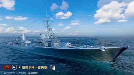 圣诞有礼梗趣无限  《战舰世界》让创意扬帆起航