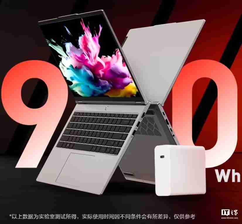 机械革命无界 15 Pro 笔记本 R7-8745HS 版本开售，3999 元