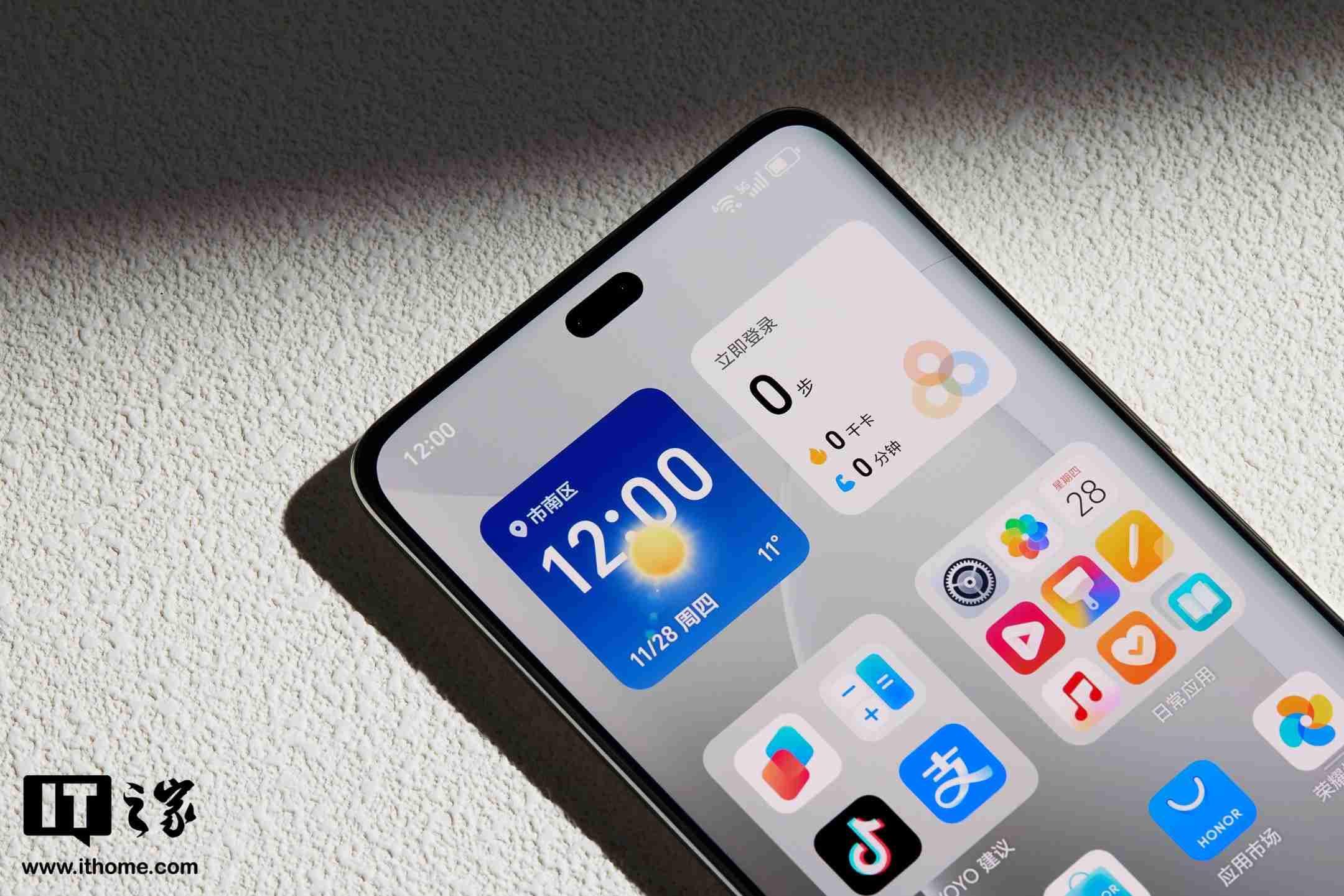 荣耀 300 系列手机图赏：首次引入 Ultra，浮雕印花，大自然美学