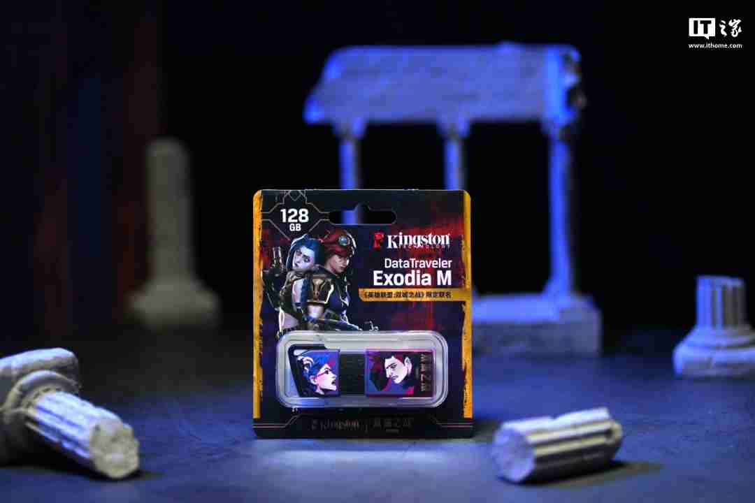 金士顿 × 双城之战 Ⅱ 联名内存 / 闪存盘发布，45.9 元起