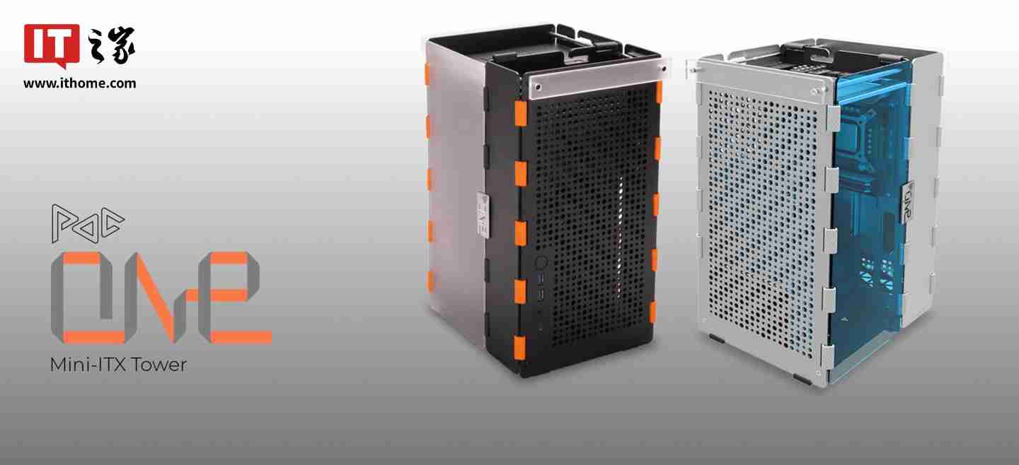 inWin 迎广推出 POC ONE 机箱，采用免螺丝自组折叠式设计