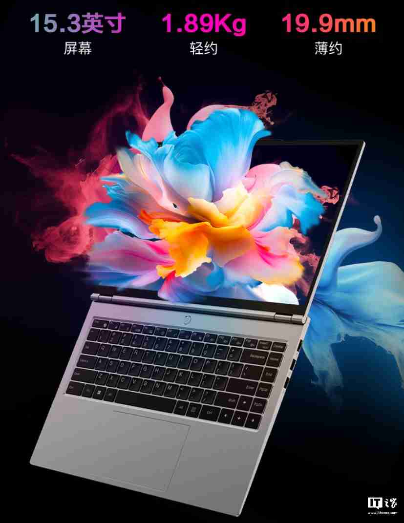 国补到手价 3199.2 元，机械革命无界 15 Pro 笔记本新增 R7-8745HS 版本