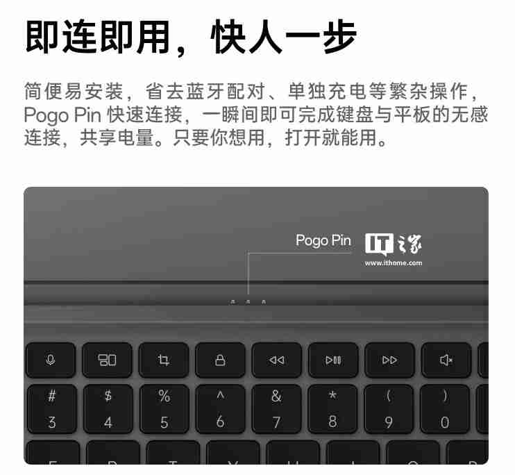 OPPO Pad 3 平板智能键盘开售：独立 AI 键、NFC 一碰互联，499 元