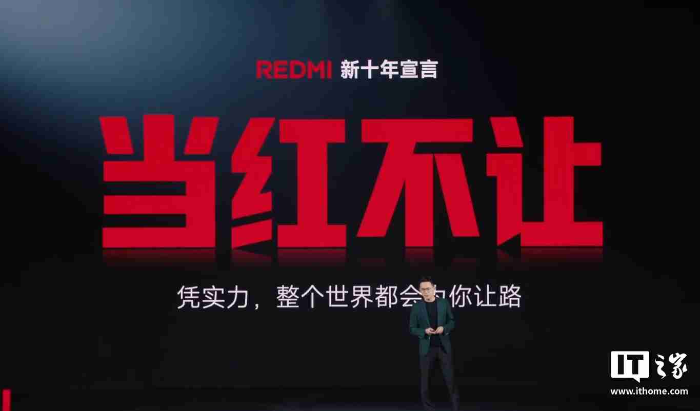 小米 REDMI K80 / Pro 刷新 K 系列首销纪录，1 天突破 66 万台